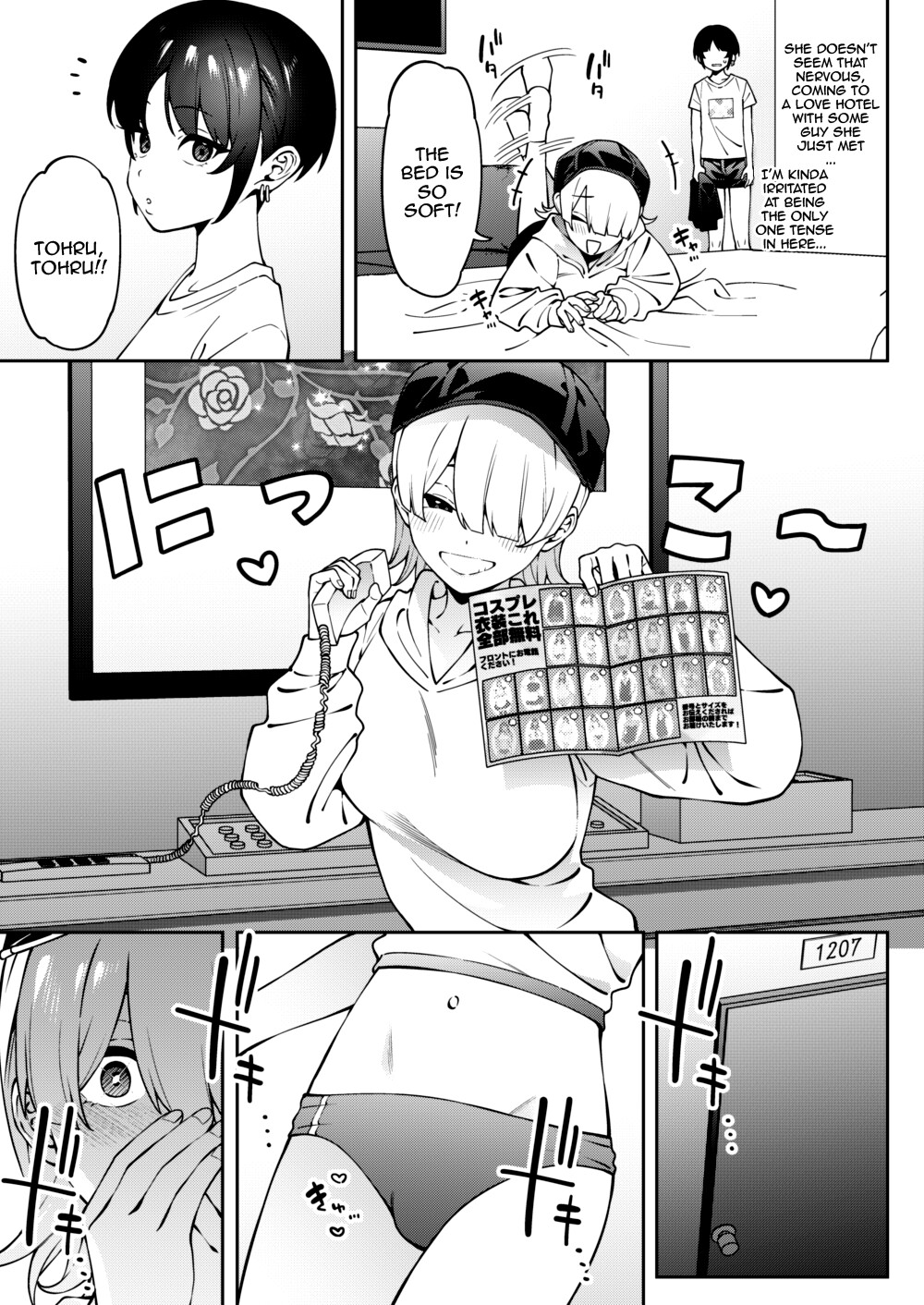 Hentai Manga Comic-The Finger That Touches My Secret-Read-14